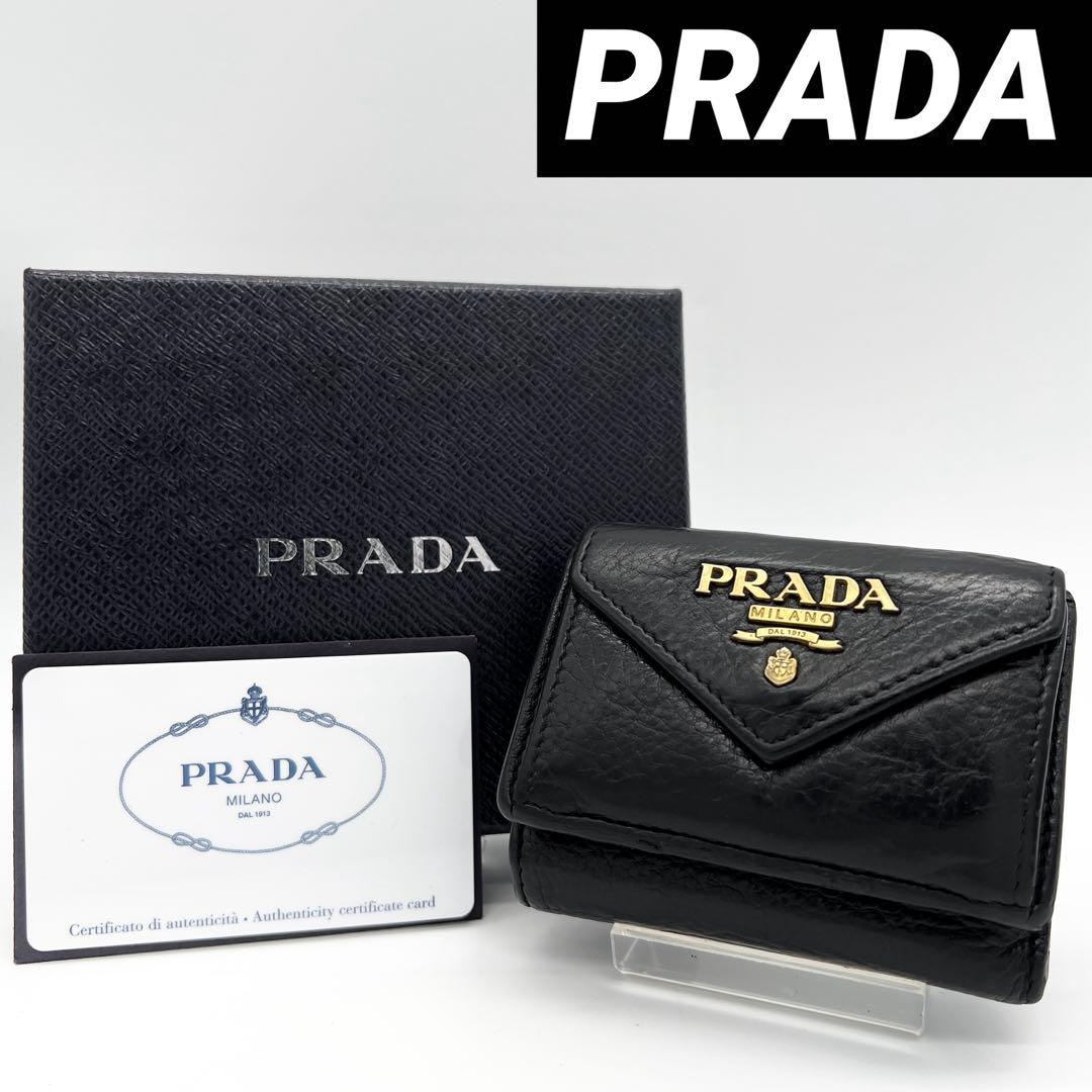 美品✨ プラダ 三つ折り財布 ヴィッテログレイン ブラック 黒