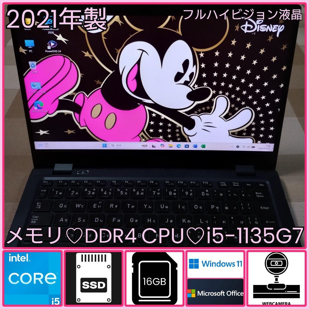 G83HS/11世代i5/SSD256GB/16GB/FHD/13.3型②