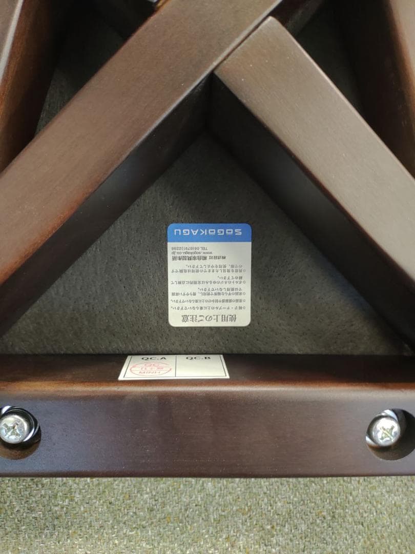 CAKE II ASH design by SOGOKAGU① TA2605