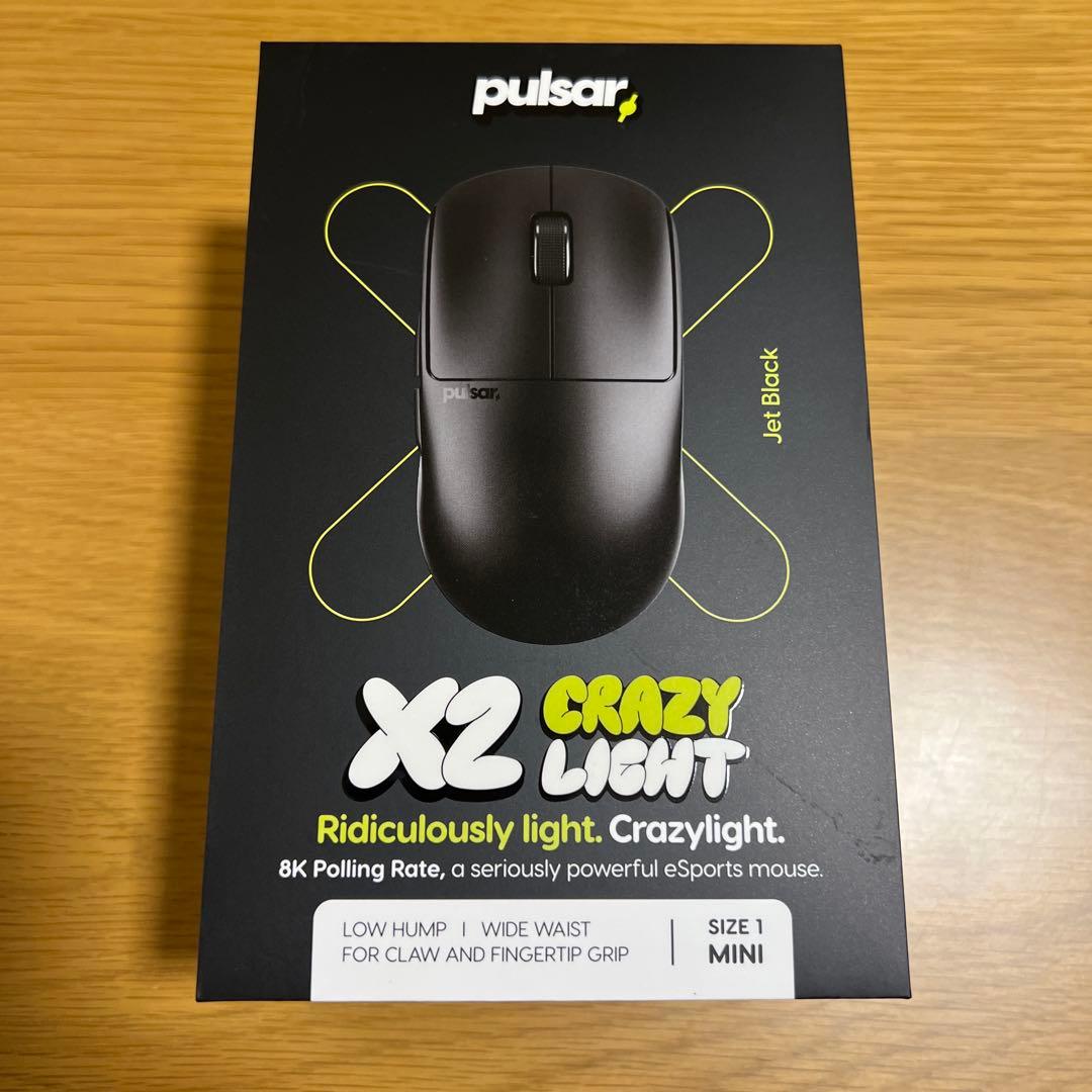 マウス・トラックボール pulsar X2 CrazyLight mini