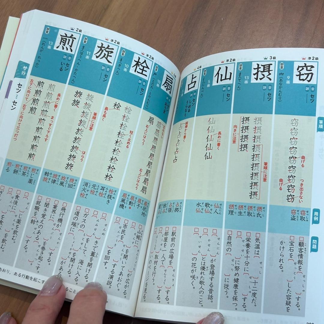 お値下げ★未使用品あり★自由自在 中学５教科セットと中学全漢字1110