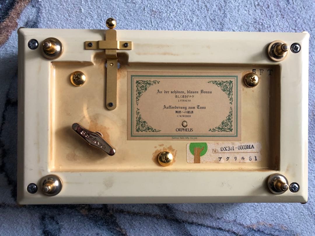 SANKYO製『ORPHEUS』