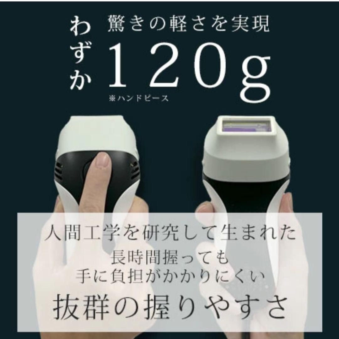 オレンジ【ke-non ケノン / 脱毛器 ver8.5】