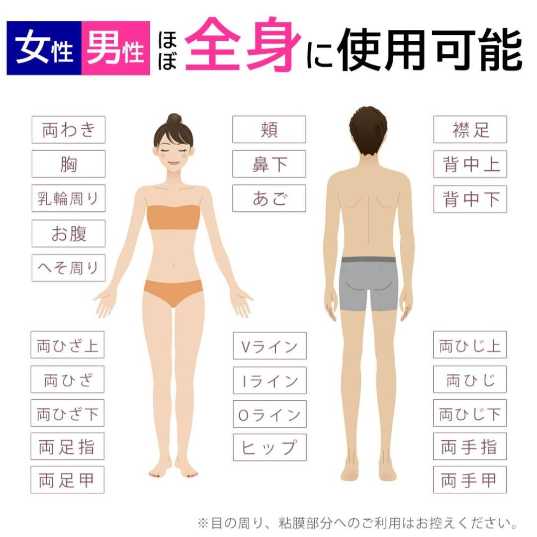 オレンジ【ke-non ケノン / 脱毛器 ver8.5】