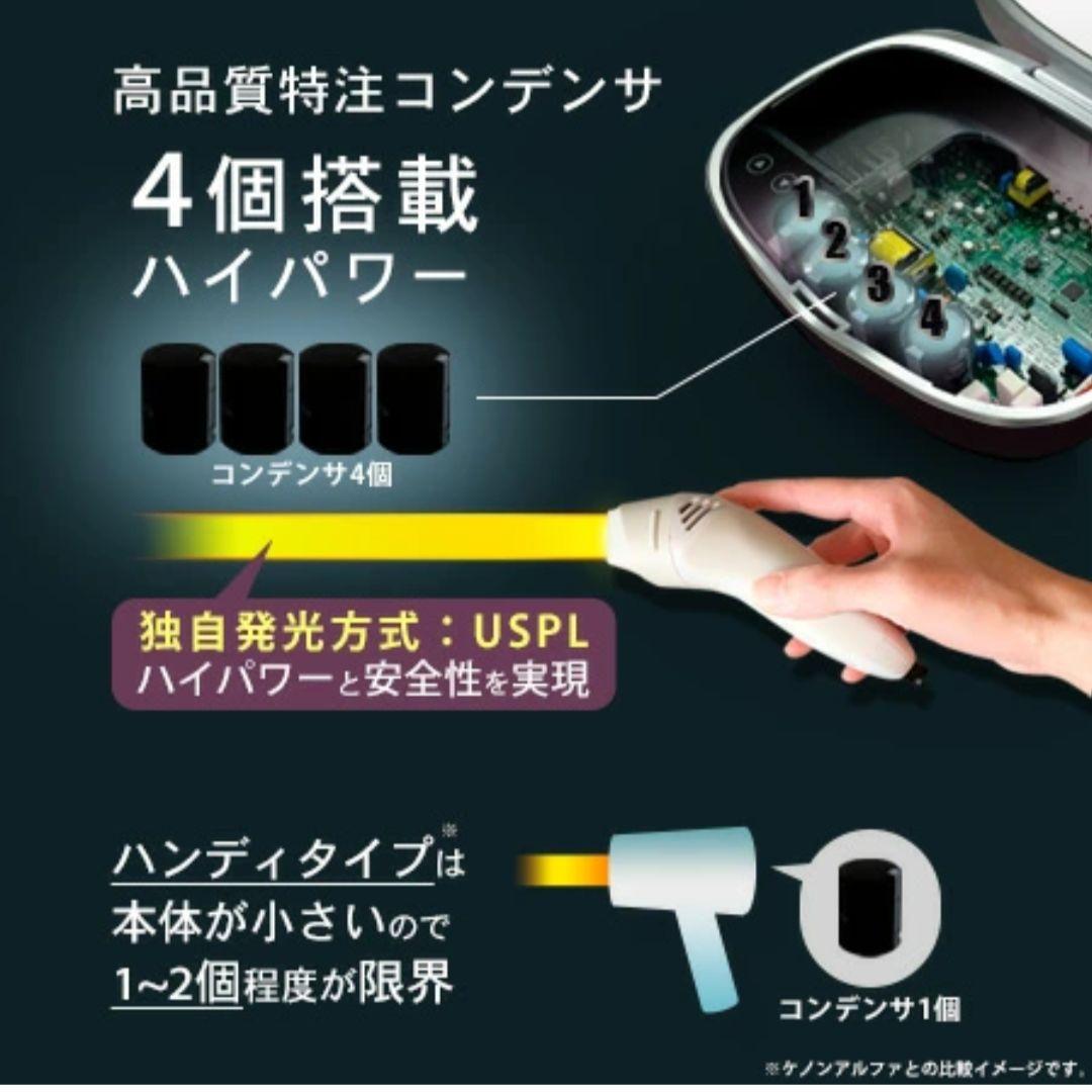 オレンジ【ke-non ケノン / 脱毛器 ver8.5】