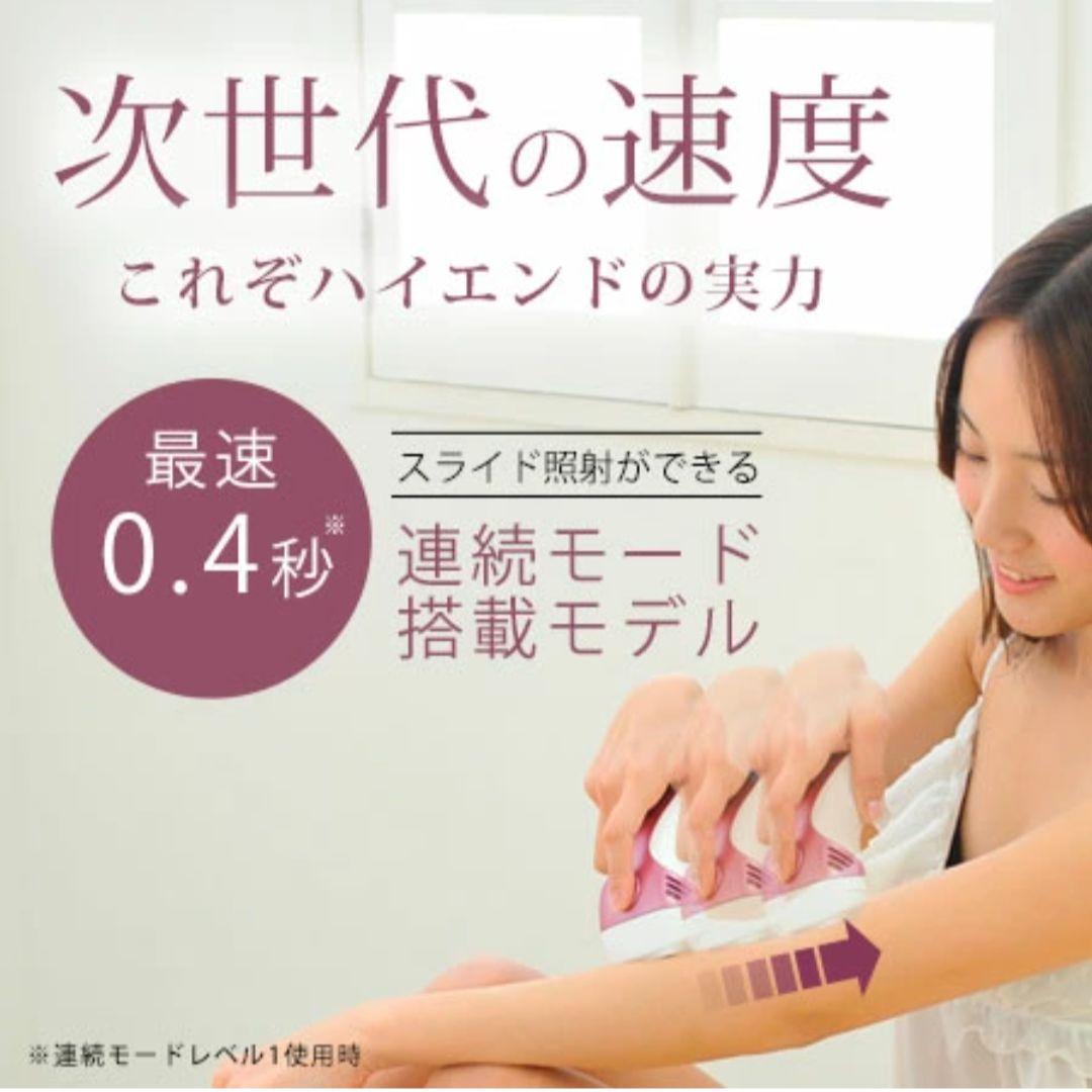 オレンジ【ke-non ケノン / 脱毛器 ver8.5】