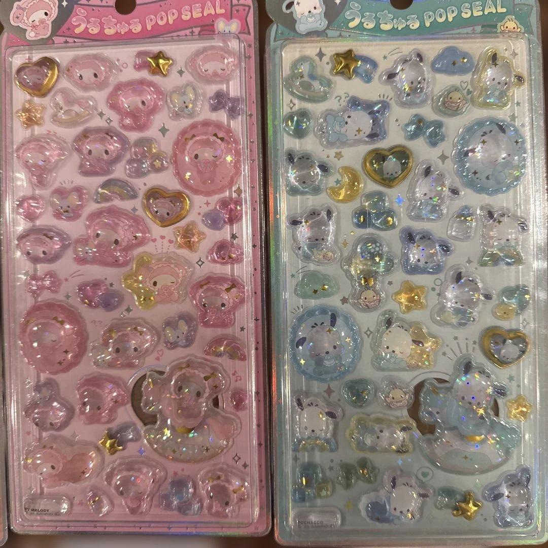 うるちゅるポップシール サンリオ 10枚セット