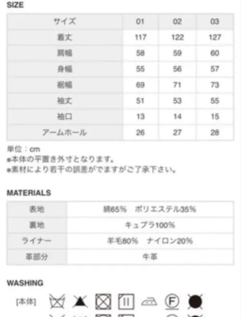 ハイク　HYKE ビッグ＋ロング　BIG トレンチコート　サイズ2