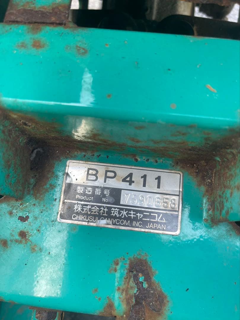 運搬車 BP411 キャニコム 最大積載量 250㎏ 4馬力 クローラ 手動