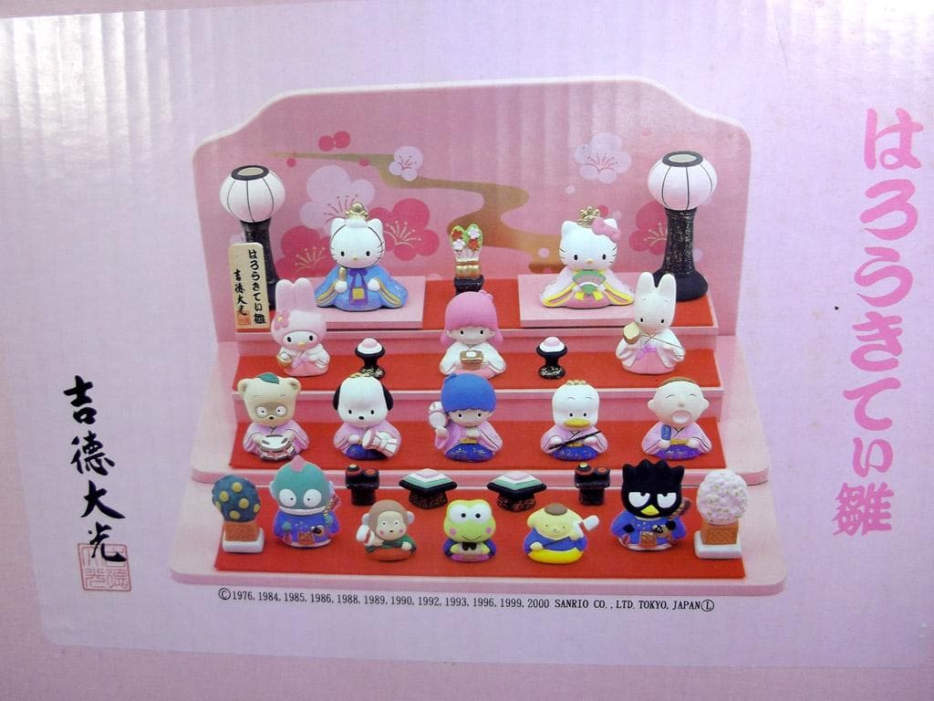 はろうきてぃ雛　吉徳大光　ひな祭り 雛祭り 雛人形 ひな壇 雛壇 ハローキティ