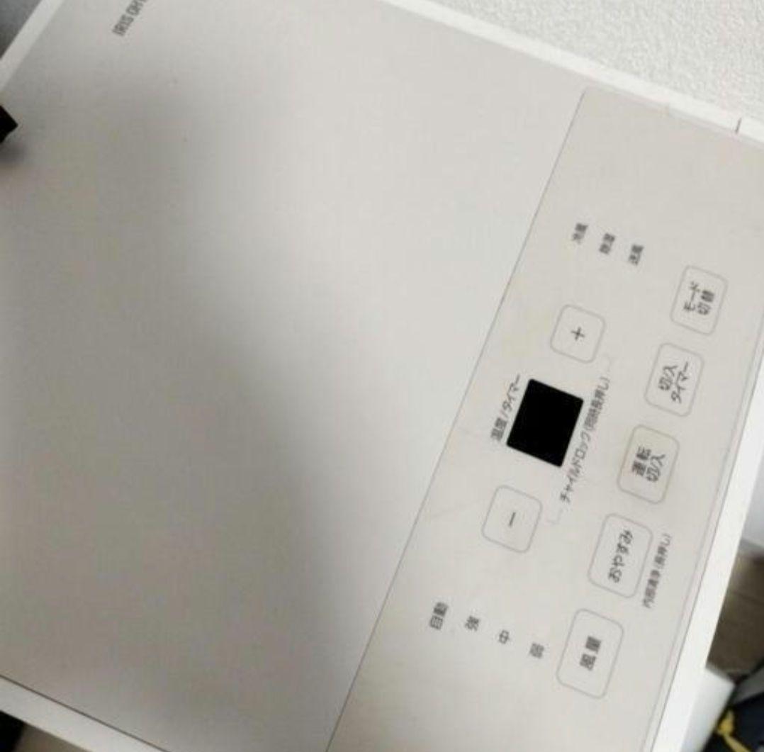 IRIS OHYAMA ポータブルエアコン ホワイト