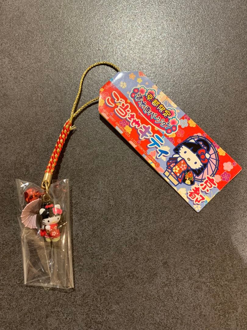 【未開封】ご当地キティ 根付けストラップ 12個セット