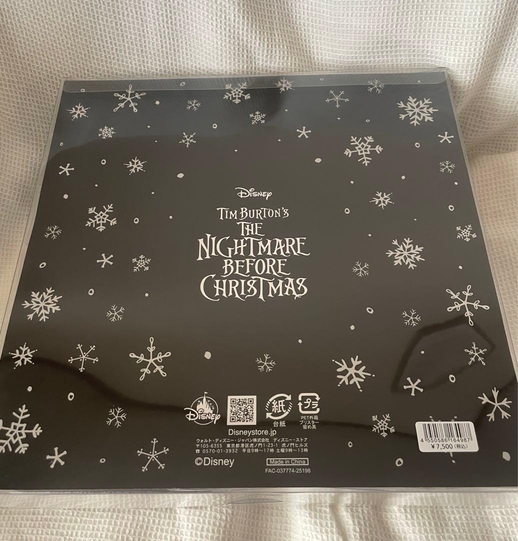 ナイトメア　クリスマスツリー　2025