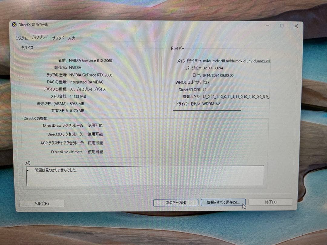 ZOTAC GAMING GeForce RTX 2060 6GB 動作確認済