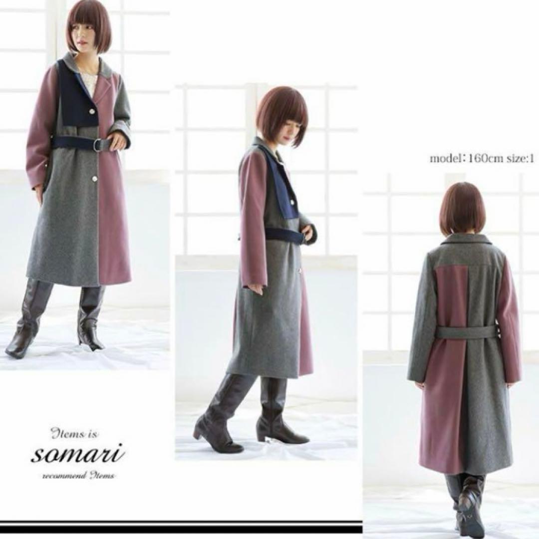 《肉まん》未使用SOMARI コート　テーラーコート　配色デザインメルトン