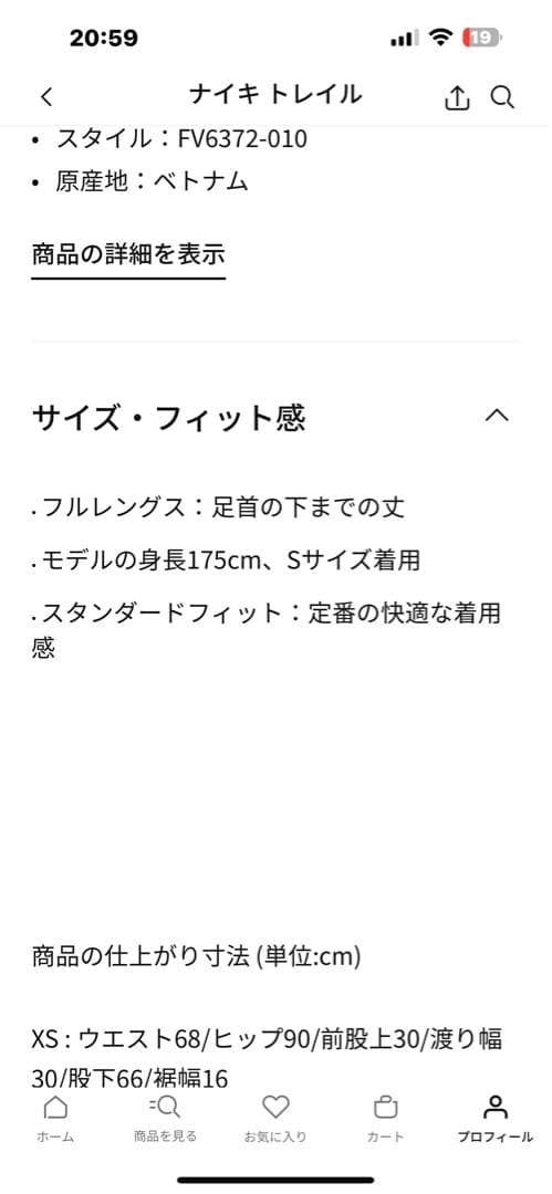 ナイキ トレイル ウィメンズ ランニングパンツ ブラックMタグ付き新品