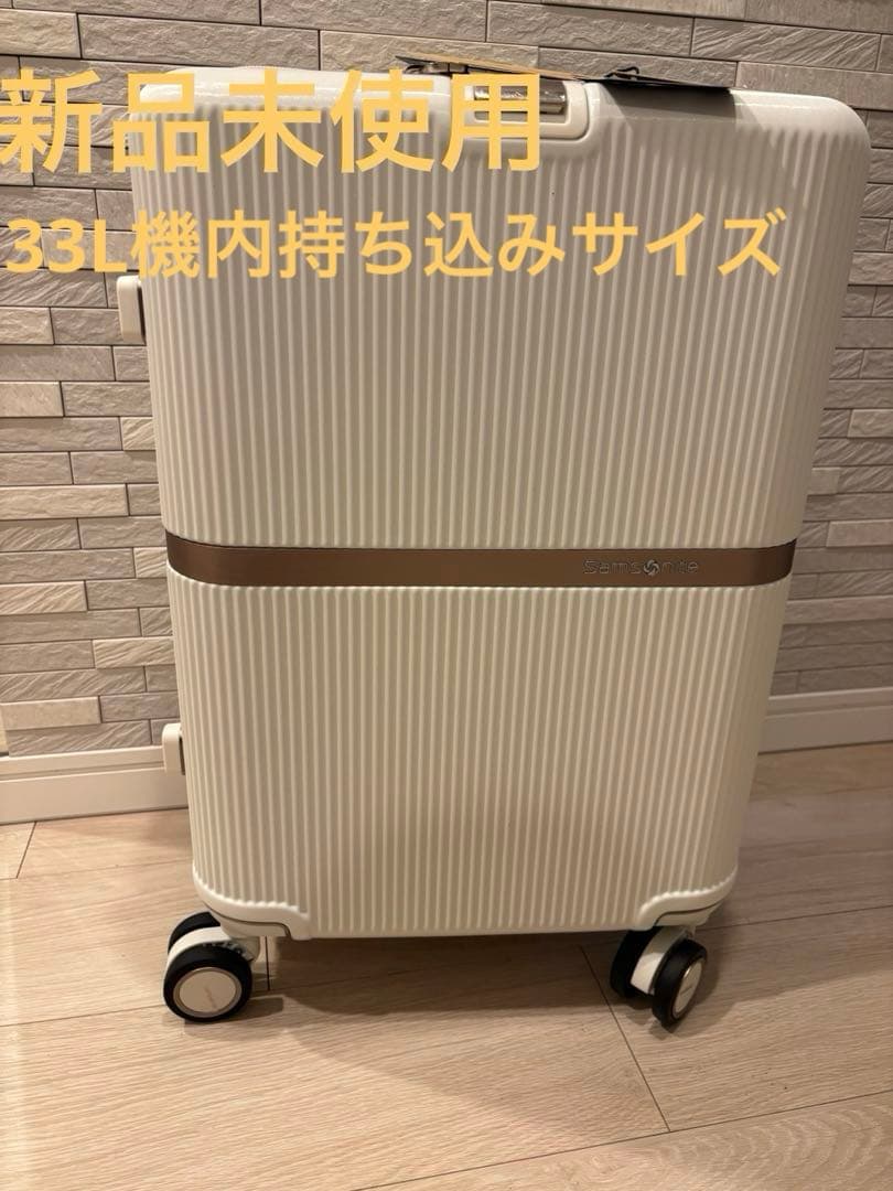 新品未使用⭐︎Samsonite キャリーケースミンタースピナー55