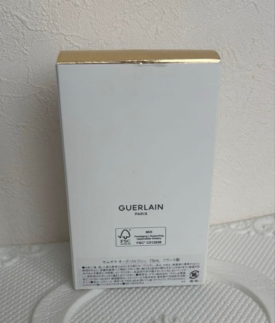 香水(女性用) GUERLAIN SAMSARA Eau de Parfum 75ml