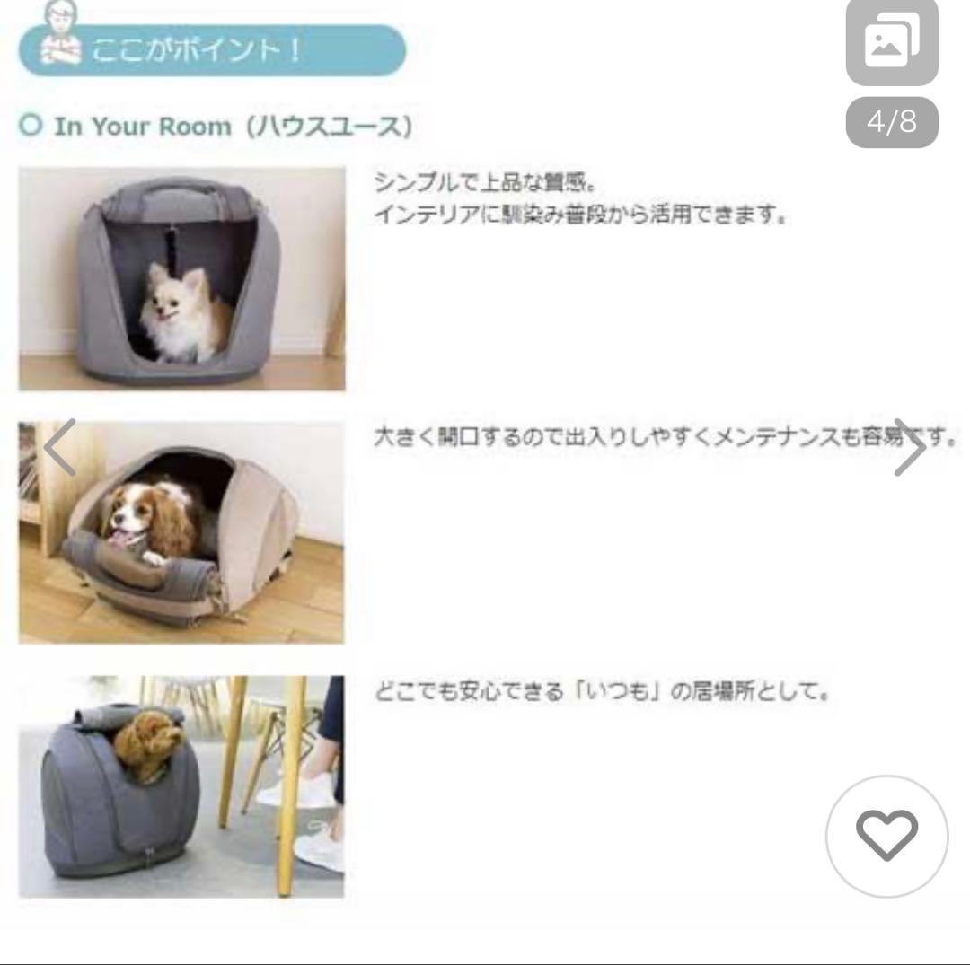 ペットキャリーPet Carrier muna（ミュナ）　ペットリュック