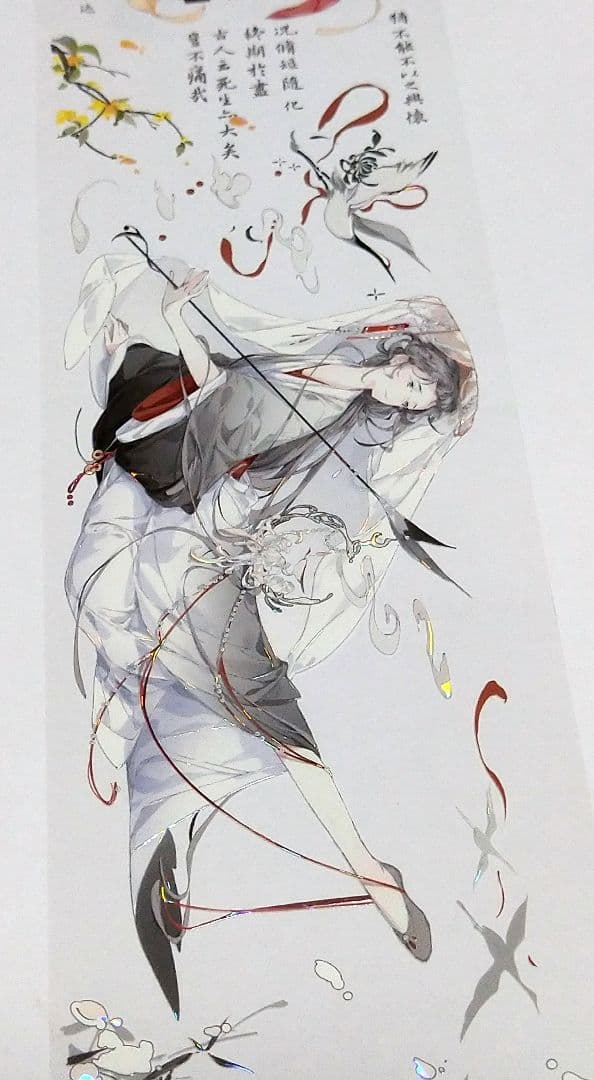 ✩再販✩J961＃珠袖剑舞(贝壳光)shine切り売り海外人物マステ