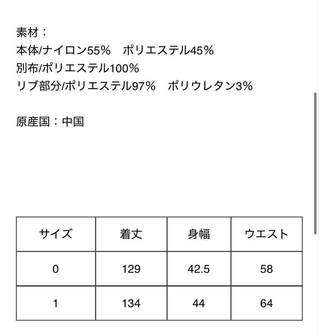 【最終価格】AULA AILA☆ミリタリージャンパースカート