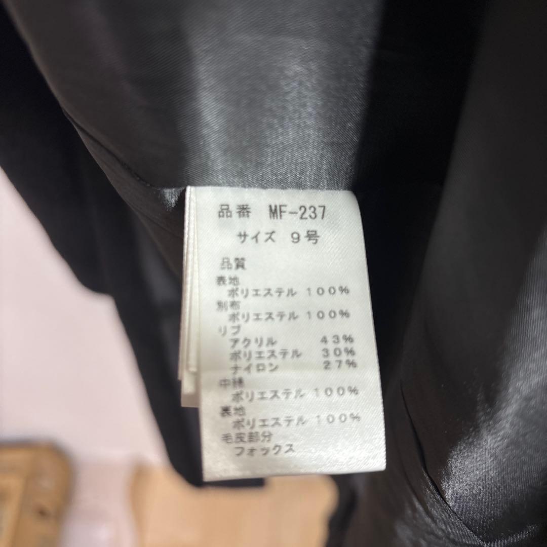 LASUD ボアコートブラック　未使用品　サイズ9号　定価34000円 タグ無し