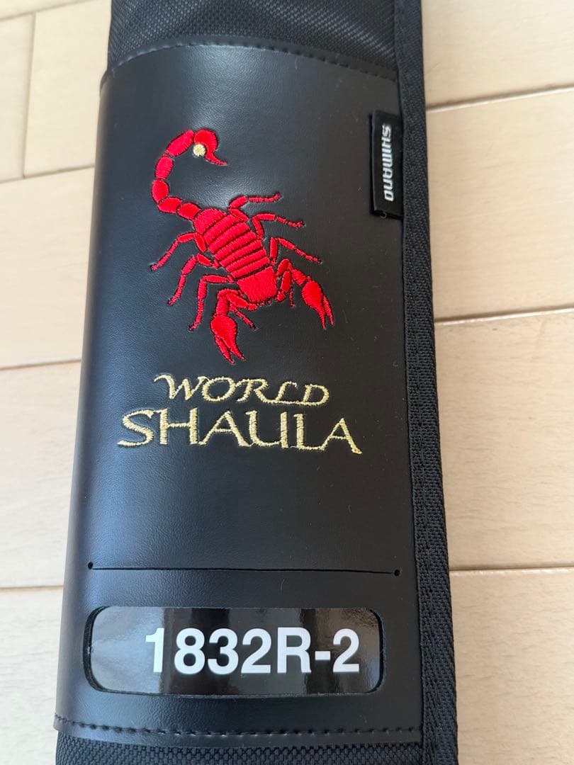 ワールドシャウラ　1832R-2 ベイト