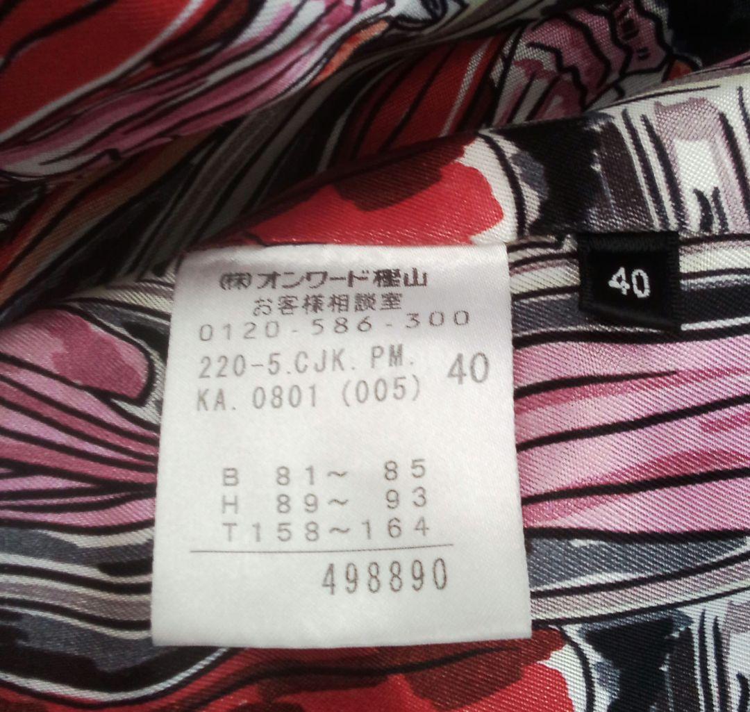 G176　Paul Smith BLACK LABEL　セットアップスーツ