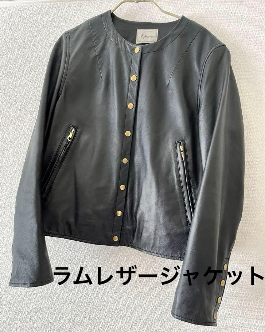 羊革 黒 レザージャケット 23区/アンタイトル/イエナ/ザラ/シップス/ロペ