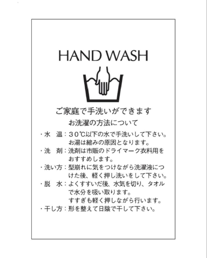 【タグ付き未使用】 Mystrada エンブロイダリーロンパース　白　Mサイズ