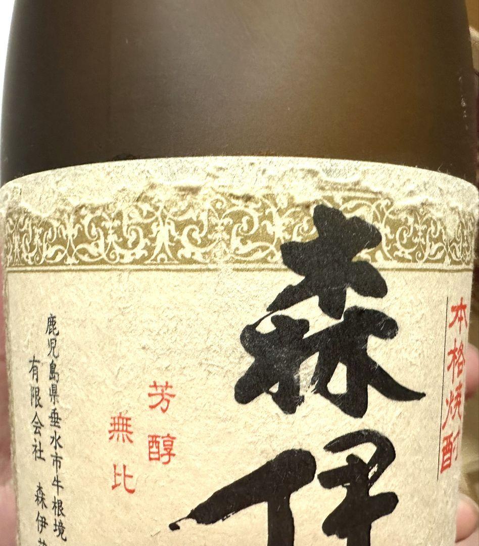森伊蔵■かめ壷焼酎■720ml■2本セット