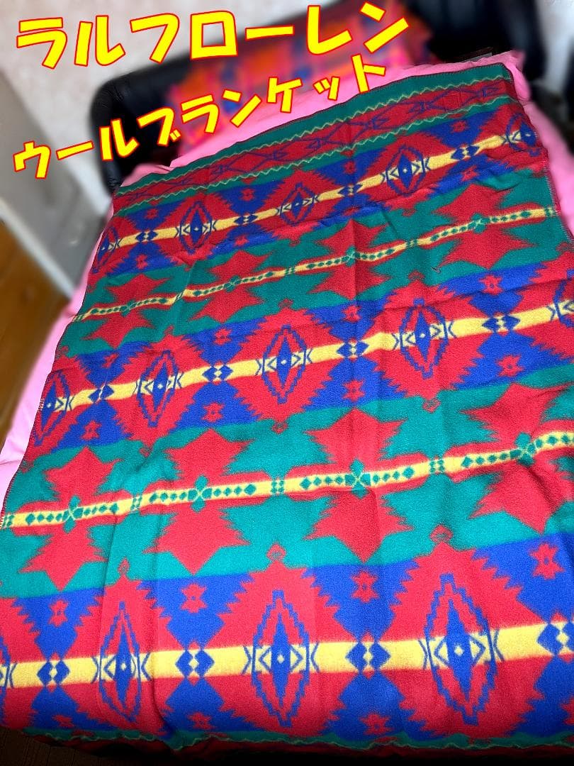 新品未使用品 ラルフローレン ブランケット ウール100％ 毛布 ラグ ポロ