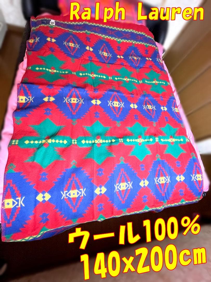 新品未使用品 ラルフローレン ブランケット ウール100％ 毛布 ラグ ポロ