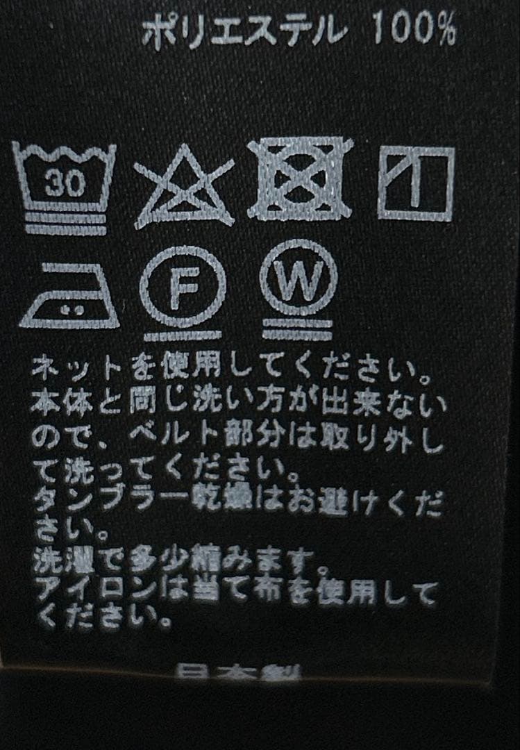 IENA Pe/ポプリンシングルトレンチコート