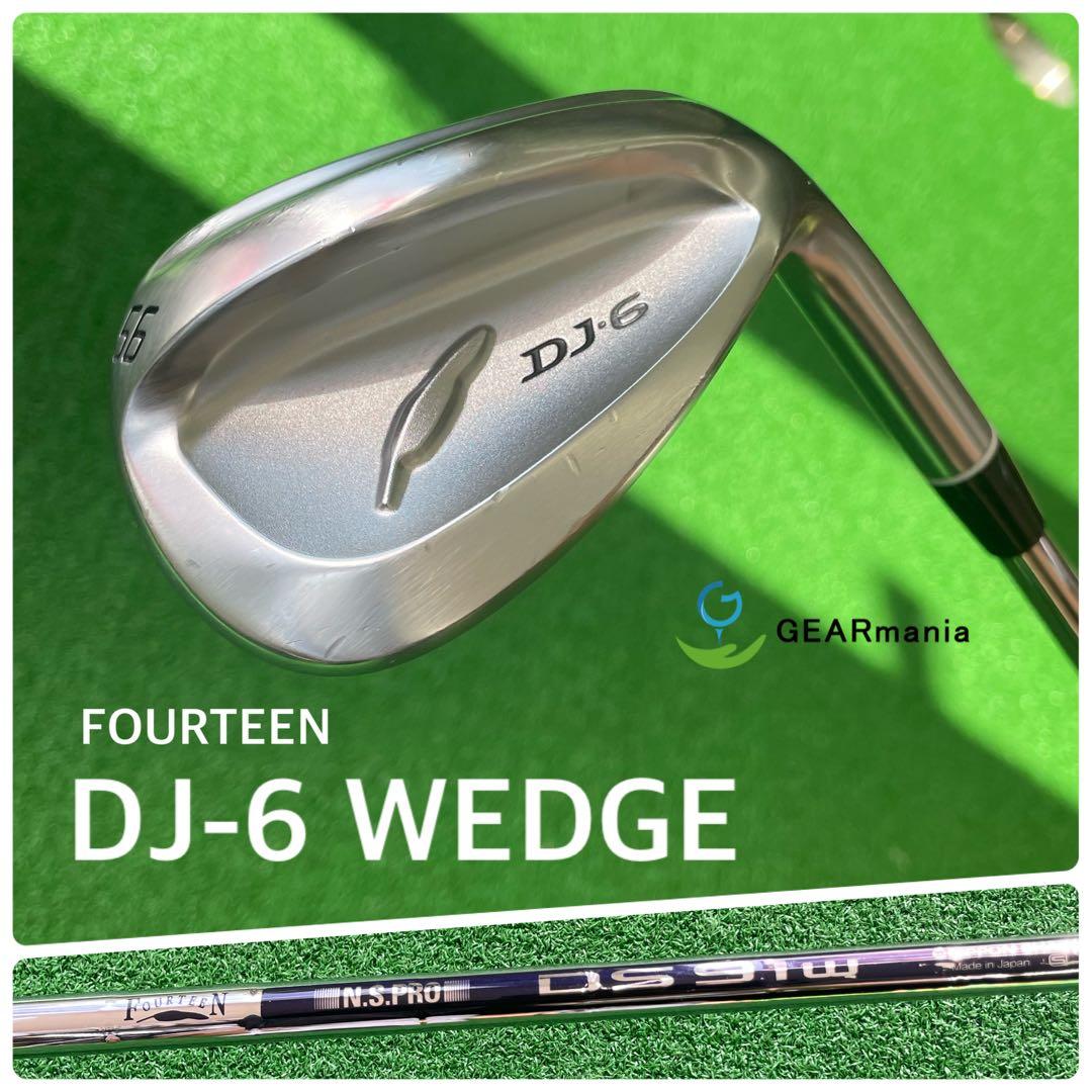 【56°】フォーティーン DJ-6 2023 ウェッジ NSプロ DS-91w