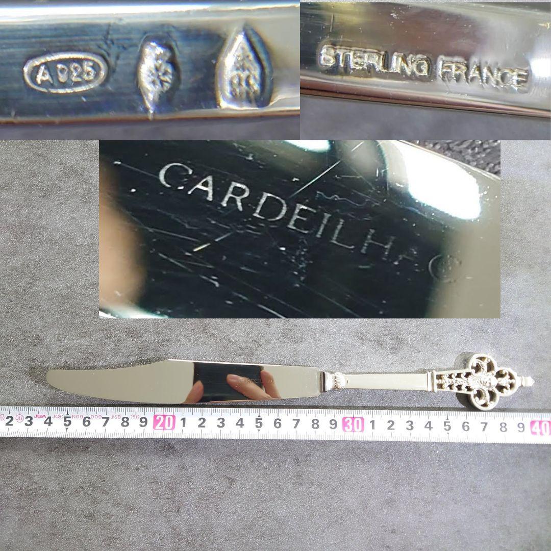 美品 カルディヤック クリストフル ルネサンス ルネッサンス テーブルナイフ