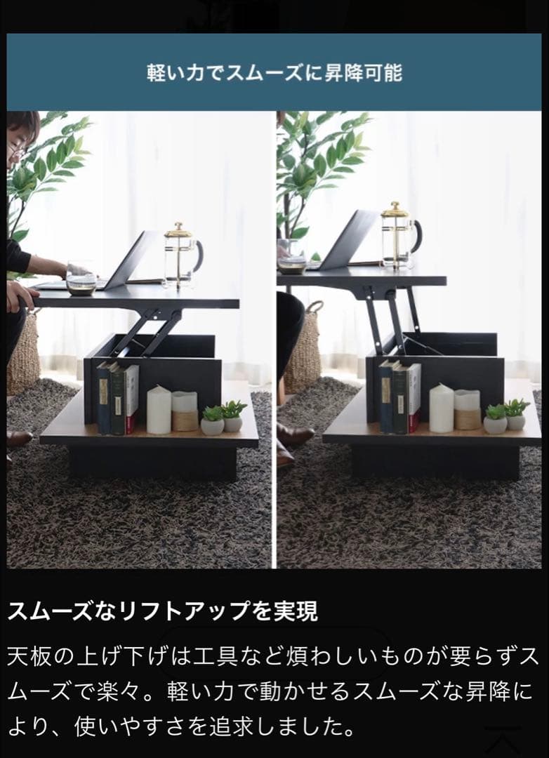 FEEL 昇降式テーブル 幅90cm ブラック