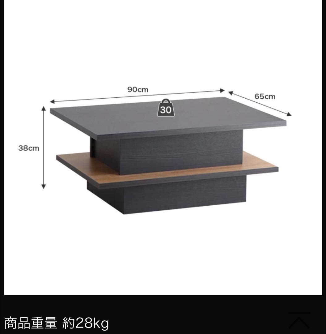 FEEL 昇降式テーブル 幅90cm ブラック