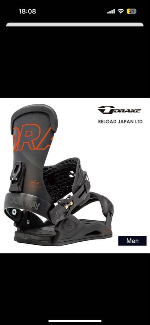 DRAKE RELOAD ジャパンリミテッド　 ビンディング ブラック Mサイズ