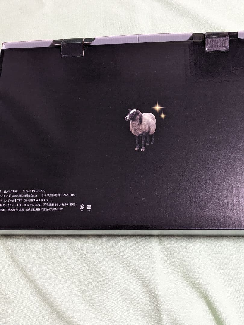 ヒツジのいらない枕プレミアムー テンセル枕カバー（新品）付き