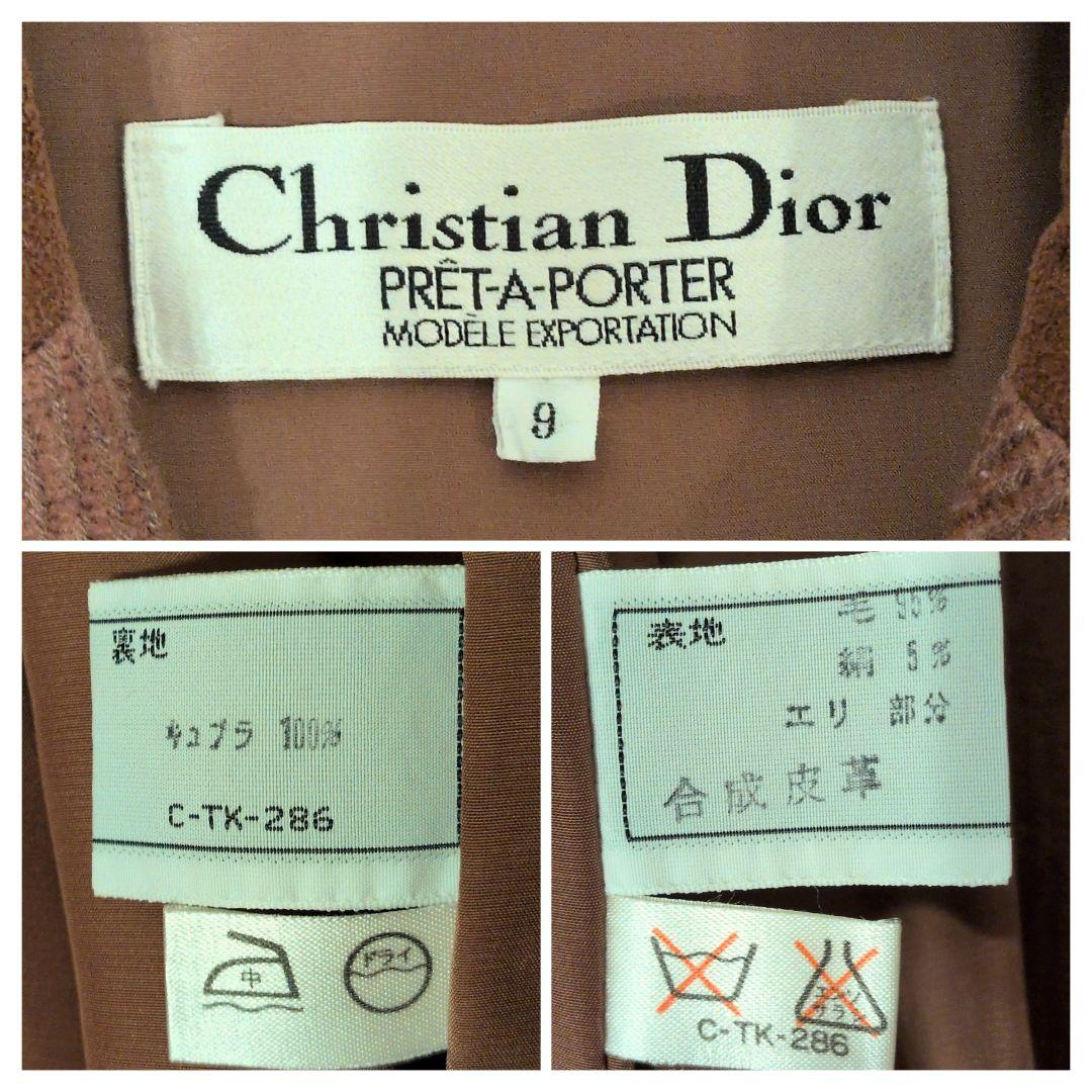 希少　クリスチャンディオール　シルク混　ウールロングコート　ヴィンテージ　レア