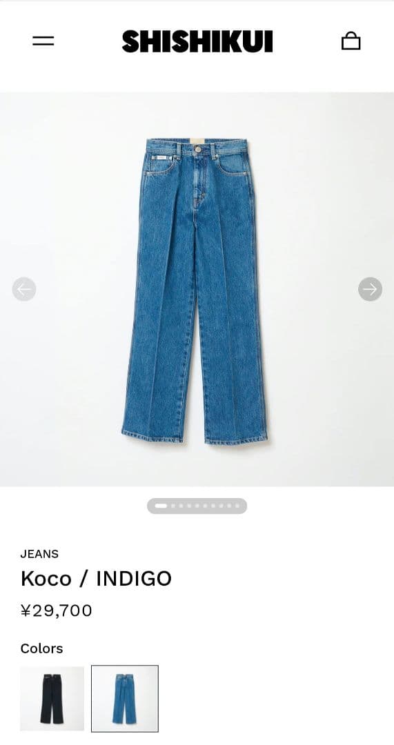 SHISHIKUI Koco インディゴ ストレートデニム