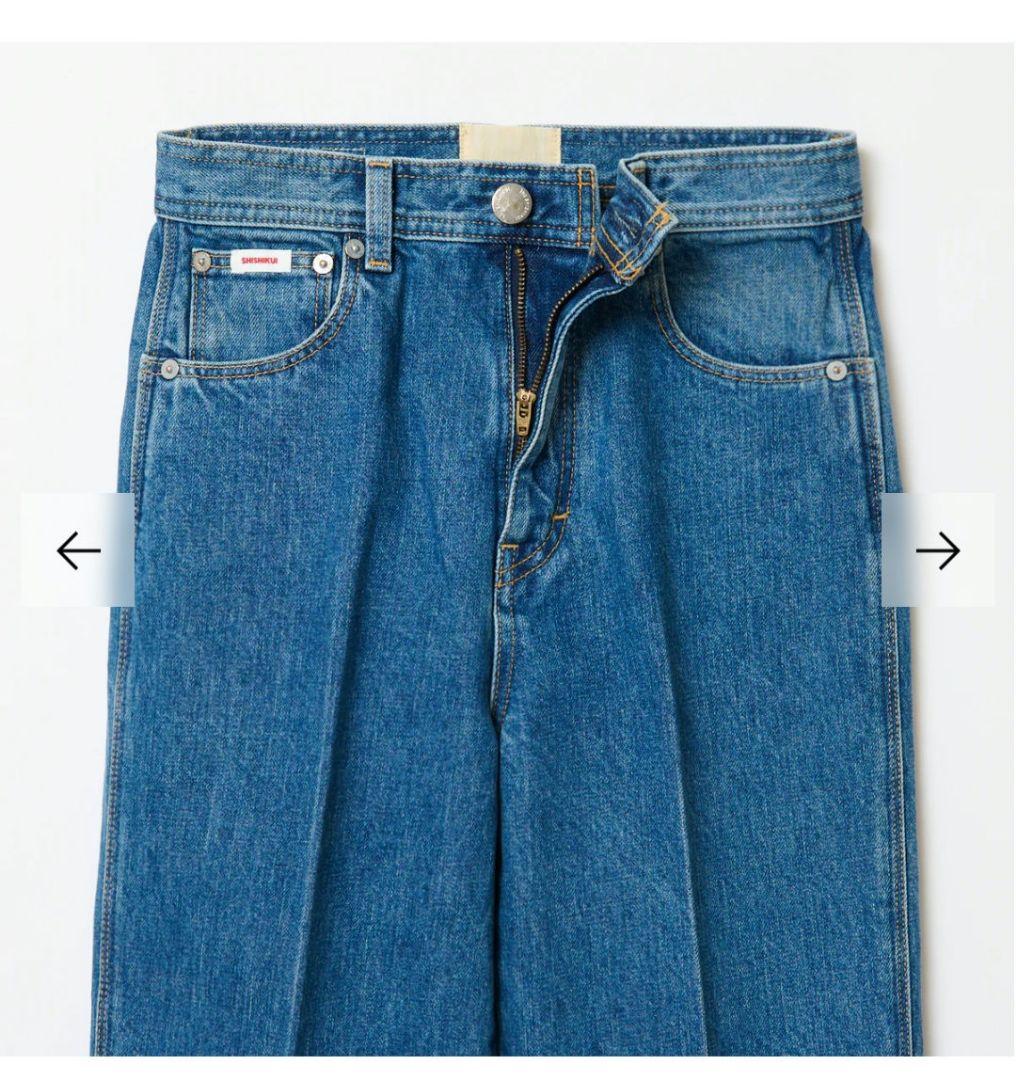 SHISHIKUI Koco インディゴ ストレートデニム