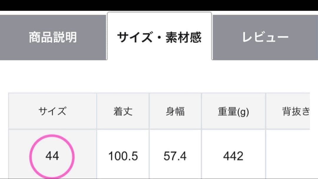 23区 大きいサイズ【撥水加工】中綿 パディング ジレ ブラック 44