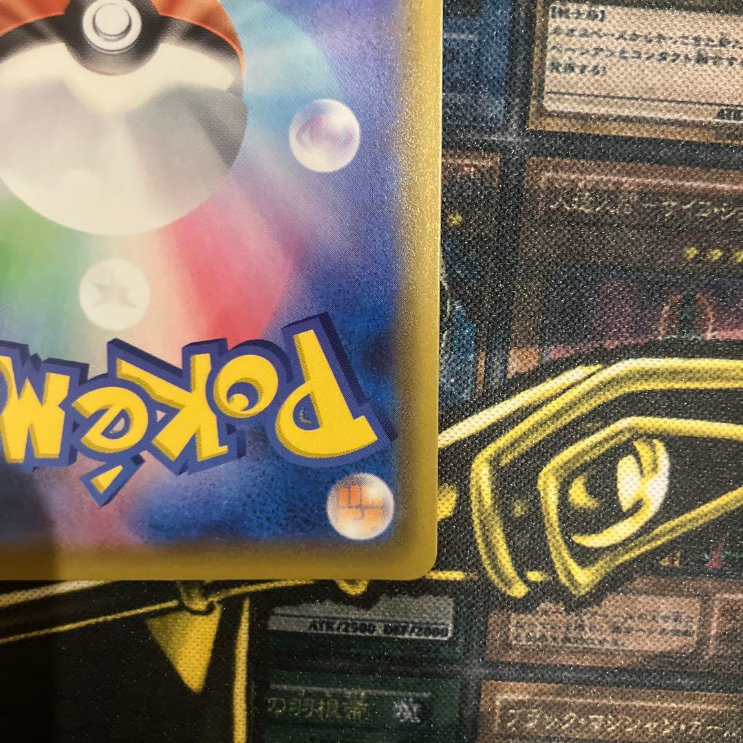 ミュウ UR 25th 美品