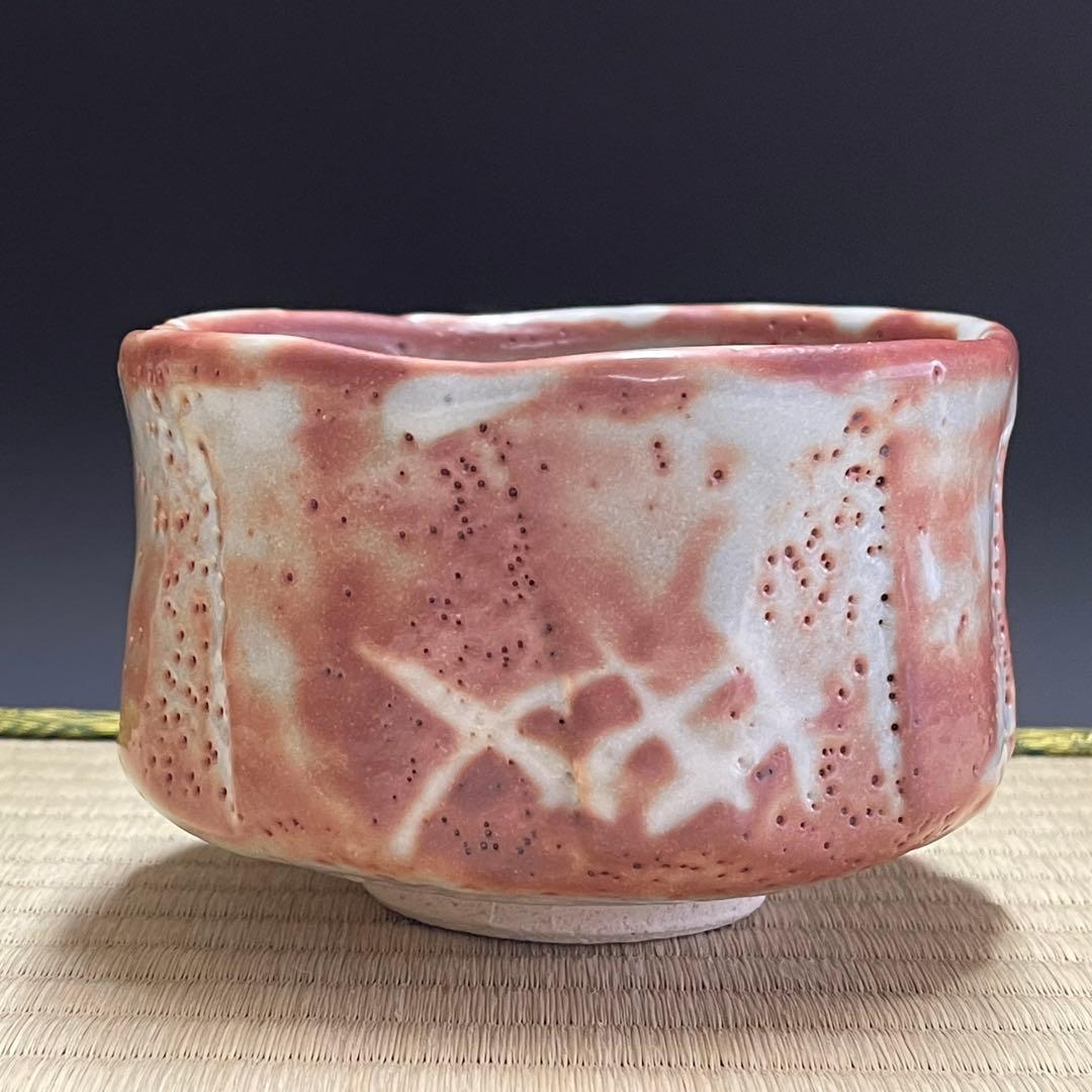 鼡志野焼 水野輝幸 茶碗 茶道具 骨董品 871