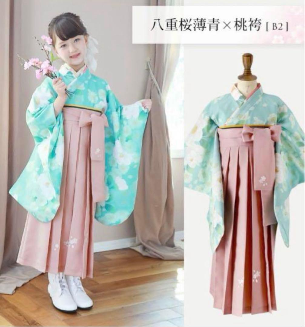 袴セット　110cm 肌襦袢付き