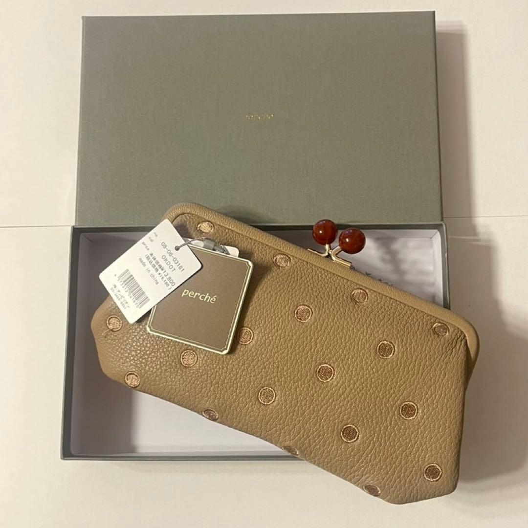 新品未使用 ペルケ perche アクリル玉 がま口 長財布 OKDOT