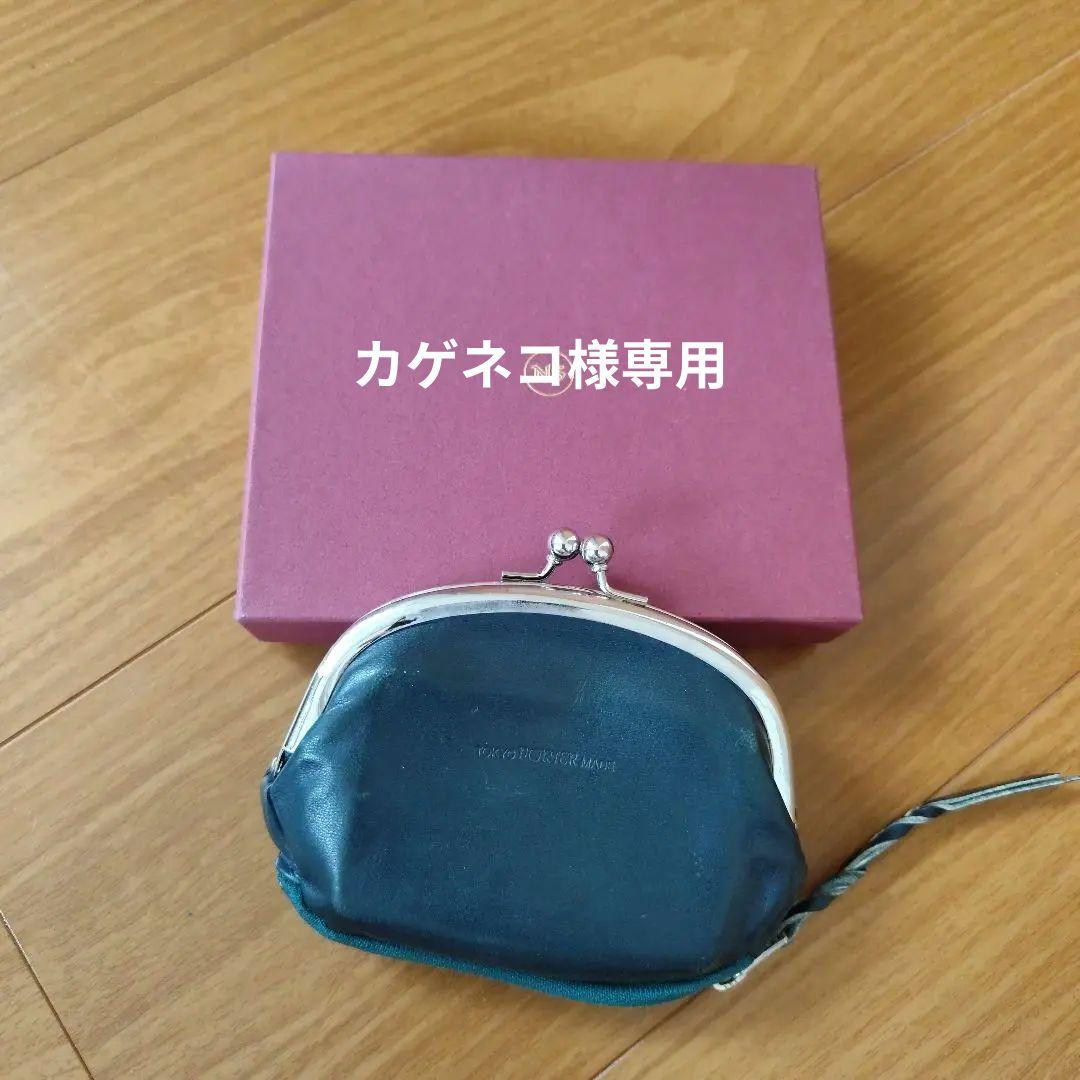 ポーター　PORTER　ケース レザー がま口