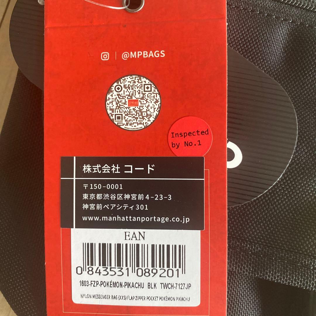 マンハッタンポーテージポケモンコラボバッグ